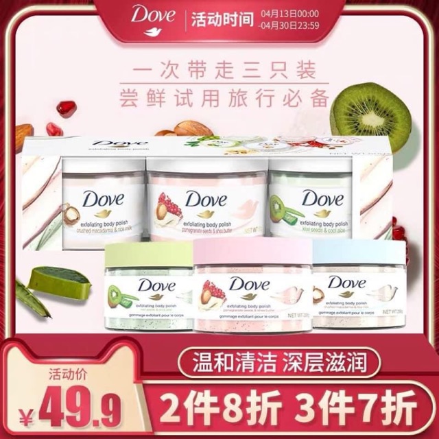 Tẩy tế bào chết dov trả od