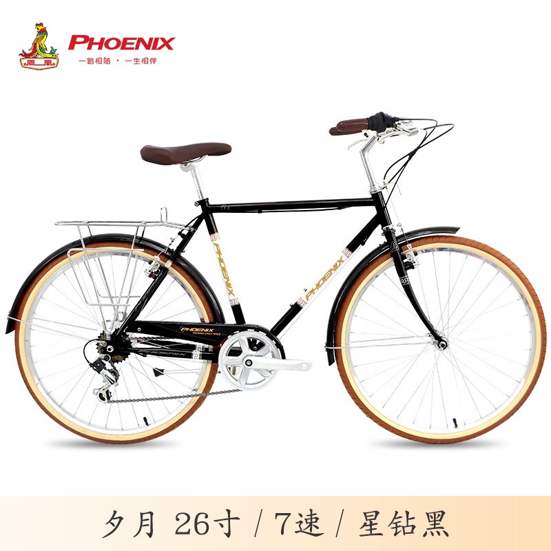 Xe đạp thể thao 26icnh