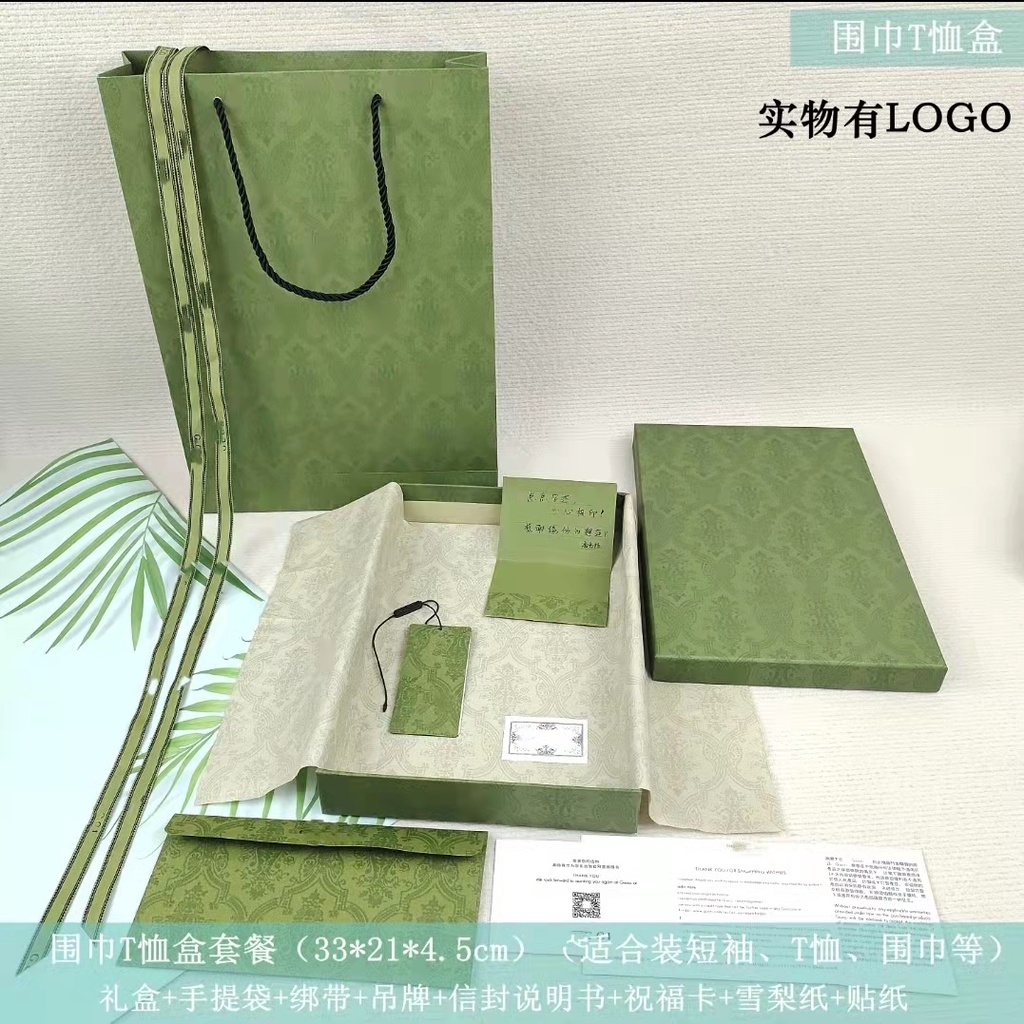 ₪∈✐Bán Hàng Sẵn Sàng♧☌Hộp Đựng Quà GUCCI Màu Xanh Lá Sang Trọng