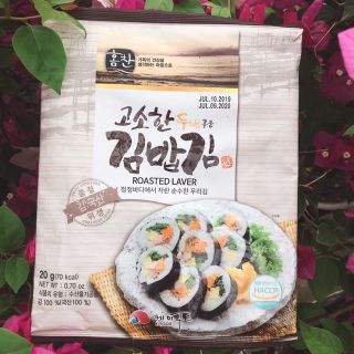 Rong biển cuộn cơm, kimbap Hàn Quốc