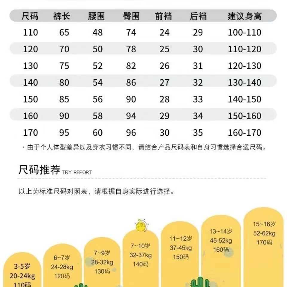 Quần Dài Dáng Rộng Phong Cách Phương Tây Thời Trang Xuân Thu 2022 Mới Cho Bé Trai