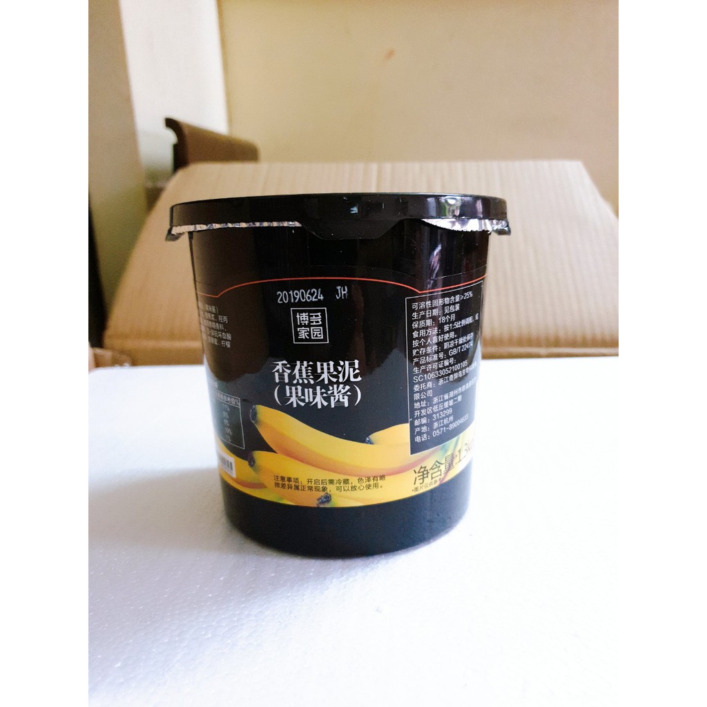 Sauce Sốt chuối Boduo hũ 1,36kg