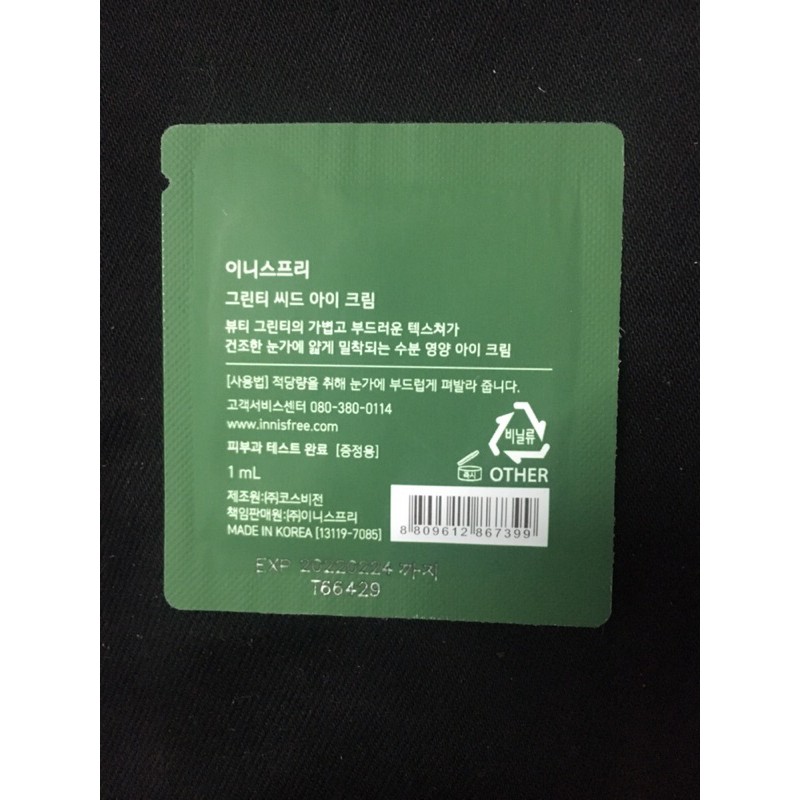 sample kem dưỡng mắt innisfree green tea seed eye cream 1 ml | BigBuy360 - bigbuy360.vn