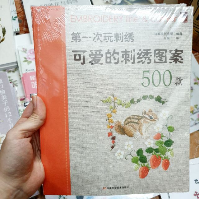 Tài liệu thêu 500 chi tiết động vật và cây cỏ nhỏ xinh