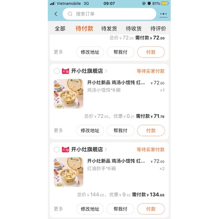 Hoành thánh Khai tiểu Táo Combo hai vị | BigBuy360 - bigbuy360.vn