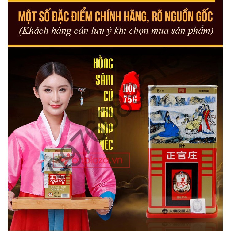 Hồng sâm hàn quốc củ khô cao cấp chính phủ KGC hộp thiếc 75g