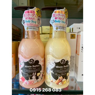 Sữa tắm chiết xuất Ahalo Butter 500ml