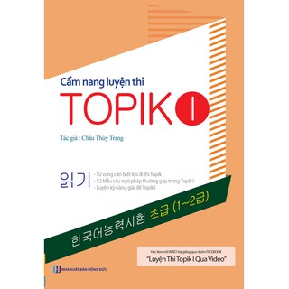 Sách - cẩm nang luyện thi topik tập 1 - mc