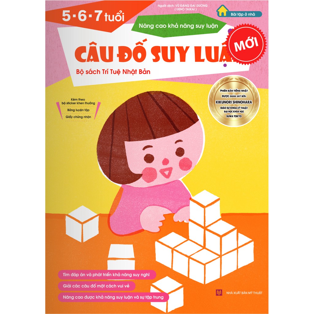 Sách thiếu nhi Nhật Bản - CÂU ĐỐ SUY LUẬN cho bé 5-6-7 tuổi - Nâng cao khả năng suy luận - IBOOK