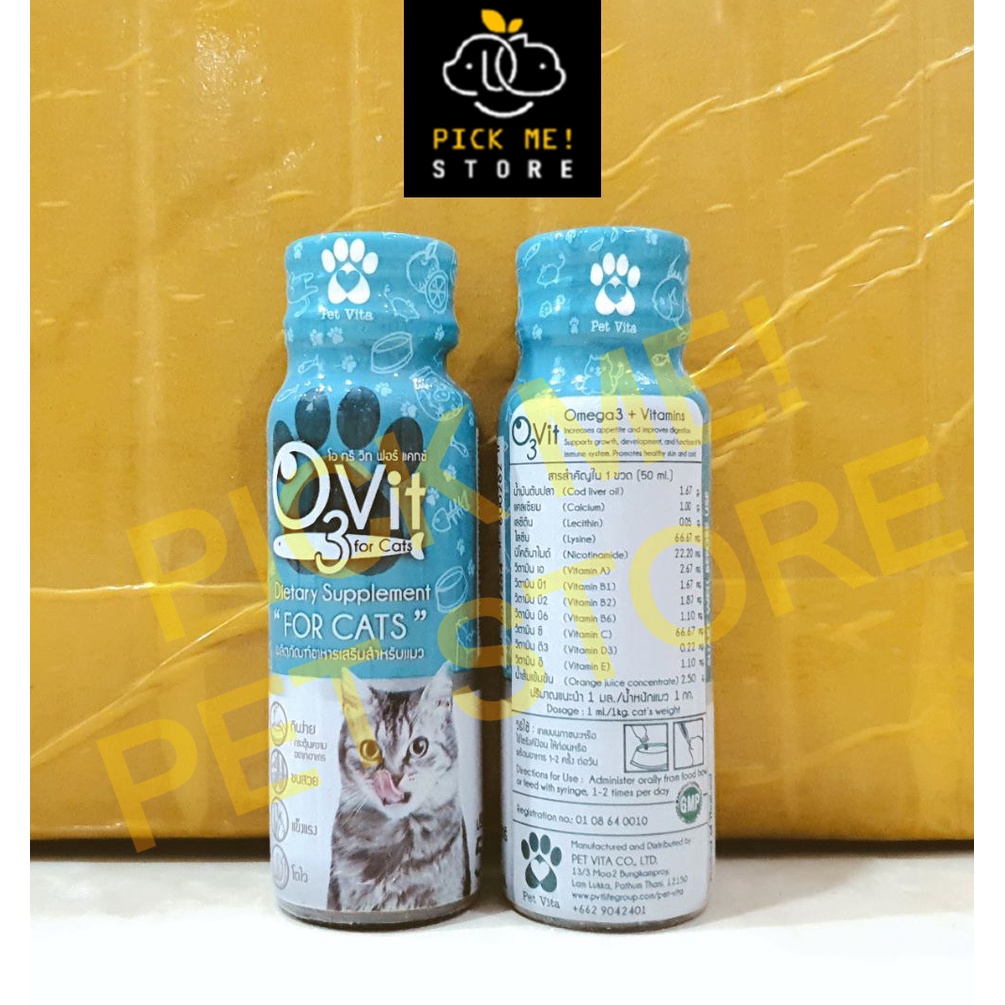 [50ml] O3VIT, O3 VIT, O 3Vit - Tăng Thèm Ăn, Tăng Đề Kháng, Hỗ Trợ Tiêu Hóa, Omega3, Vitamin Cho Chó Mèo