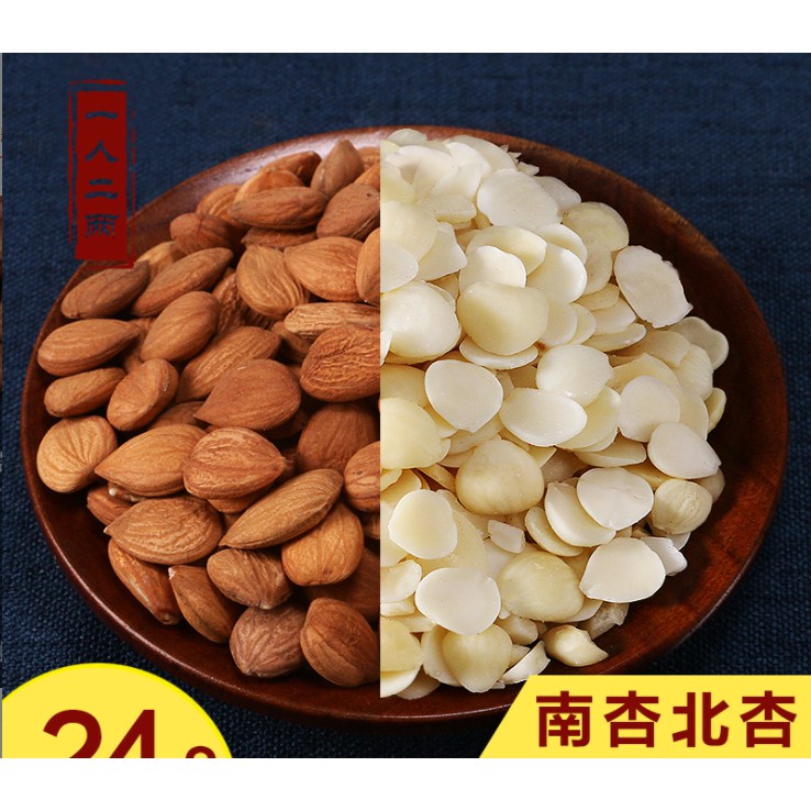 HẠNH NHÂN - Nam hạnh/ Bắc hạnh 100gr