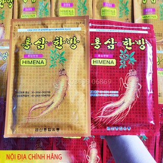 Cao Dán Hồng Sâm Hàn Quốc, Túi 20 Miếng
