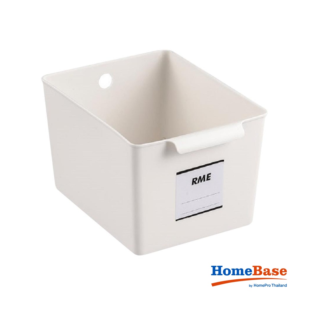 HomeBase STACKO Thùng nhựa đa năng có tay cầm Sz M MILD W25.5xH15xD19cm màu trắng