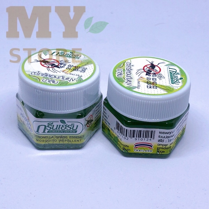 (Chính Hãng) Dầu Cù Là Đuổi Muỗi Hương Sả Thái Lan Nắp Nhựa 20g/ Hương Thơm