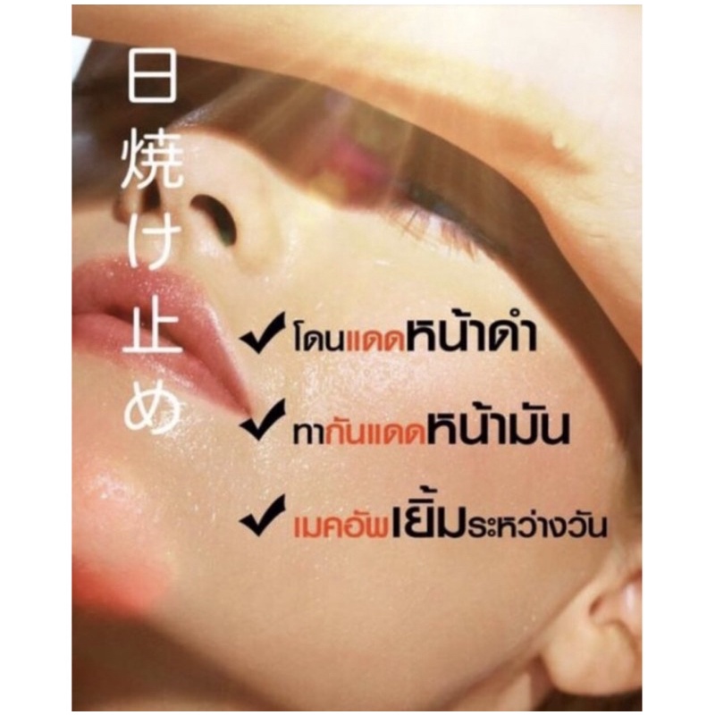 Faris Sunscreen With Foundation SPF50+++PA Japan:Kem chống nắng và kem nền,bật tông da,30ml | BigBuy360 - bigbuy360.vn