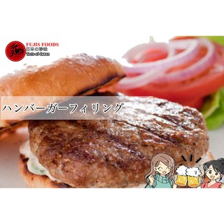Nhân Humberger Gà 200g (CHỈ GIAO NỘI THÀNH HÀ NỘI)