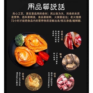 Bào ngư ăn liền