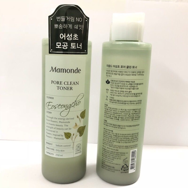 Nước hoa hồng FREESHIP Nước hoa hồng Mamonde dành cho da dầu da mụn 250ml