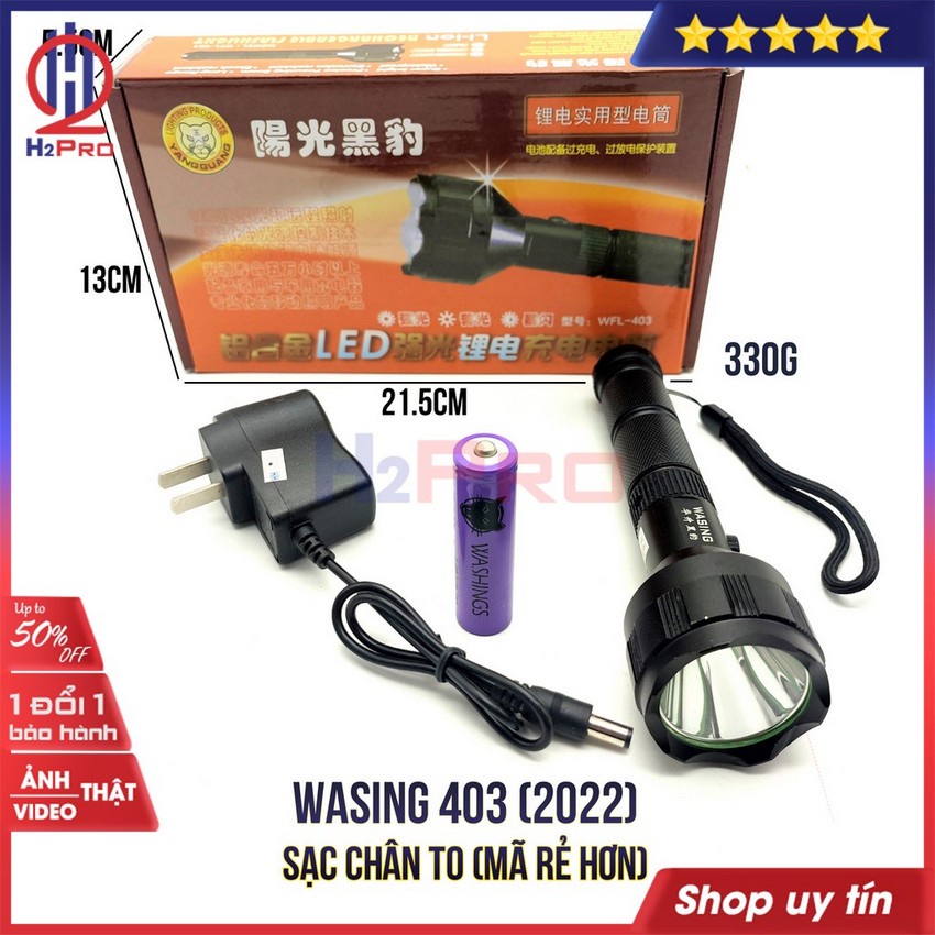 Đèn pin cầm tay siêu sáng WASING 403 2022 H2Pro cao cấp-chiếu xa 300m-hợp kin nhôm