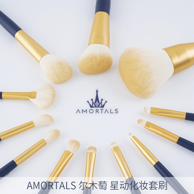AMORTALS Bộ Cọ Trang Điểm Chuyên Nghiệp Với Lông Cọ Mềm Mại