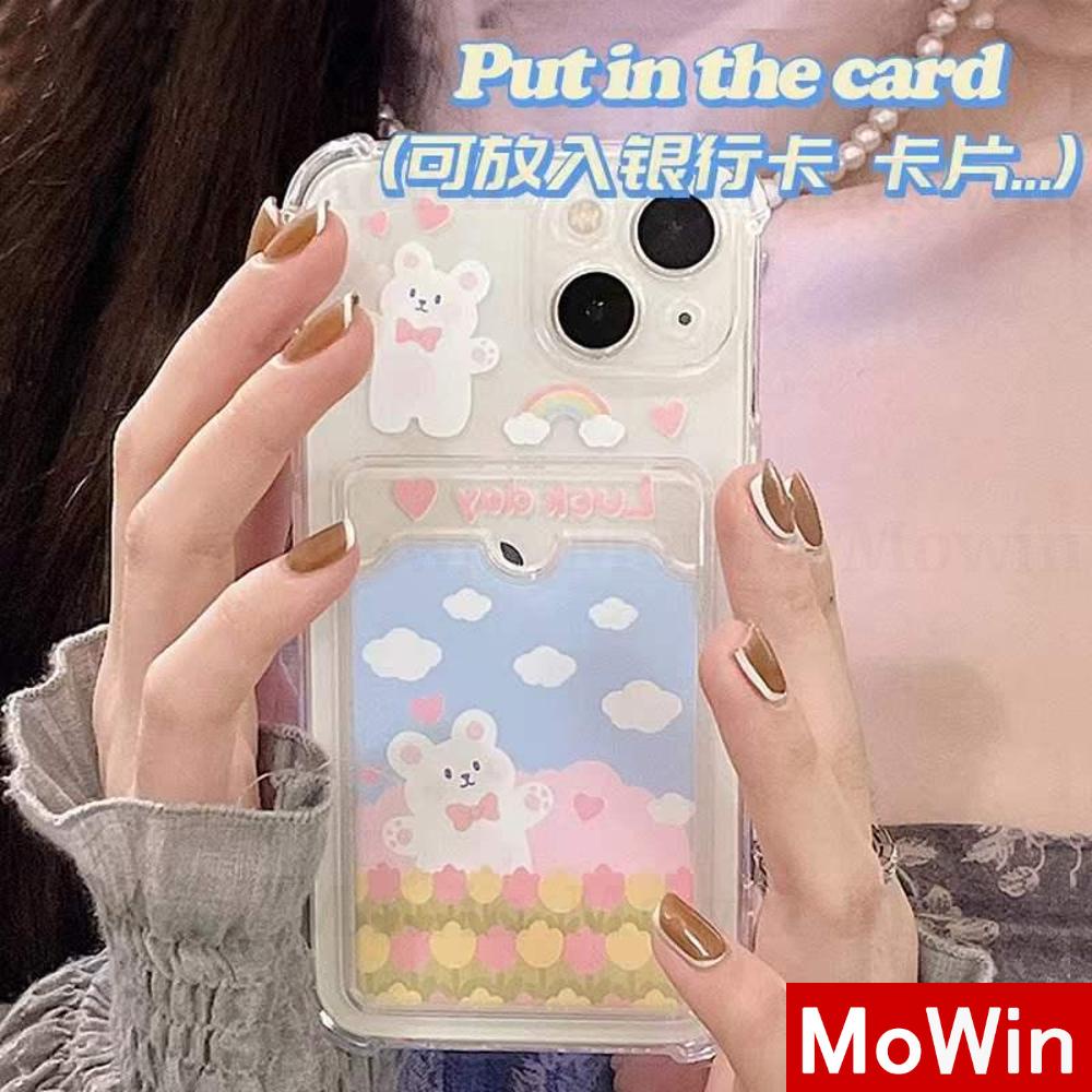 Ốp điện thoại nhựa trong suốt có túi đựng thẻ chống va đập bảo vệ thích hợp cho iPhone 13ProMax 12ProMax 11ProMax 7Plus