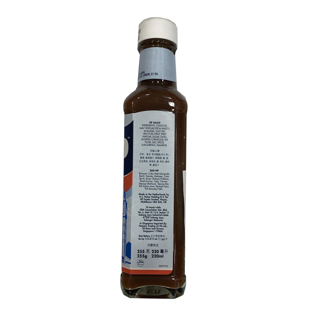 Sốt HP The Original 255gr - Hà Lan/ Sauce HP