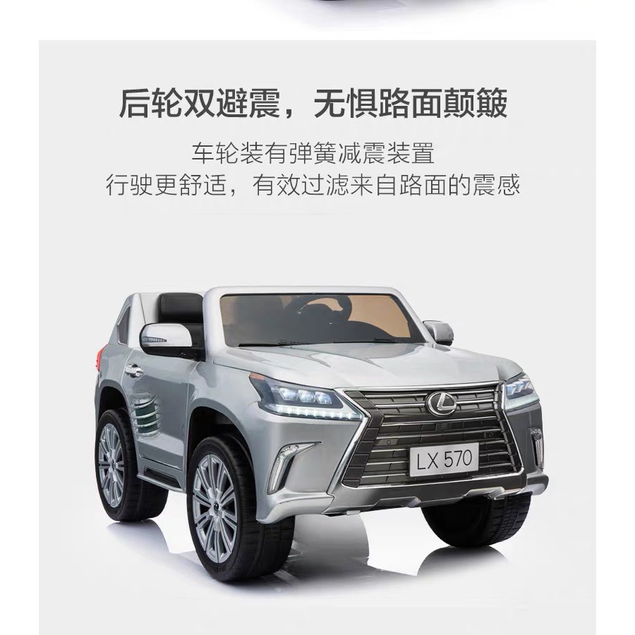 Ô tô xe điện trẻ em điều khiển và tự lái LEXUS 570 bánh hơi, ghế da cao cấp, sơn tĩnh điện