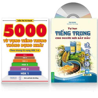 Sách - Combo: 5000 từ vựng tiếng Trung thông dụng nhất + Tự học tiếng Trung cho người mới bắt đầu + DVD quà tặng