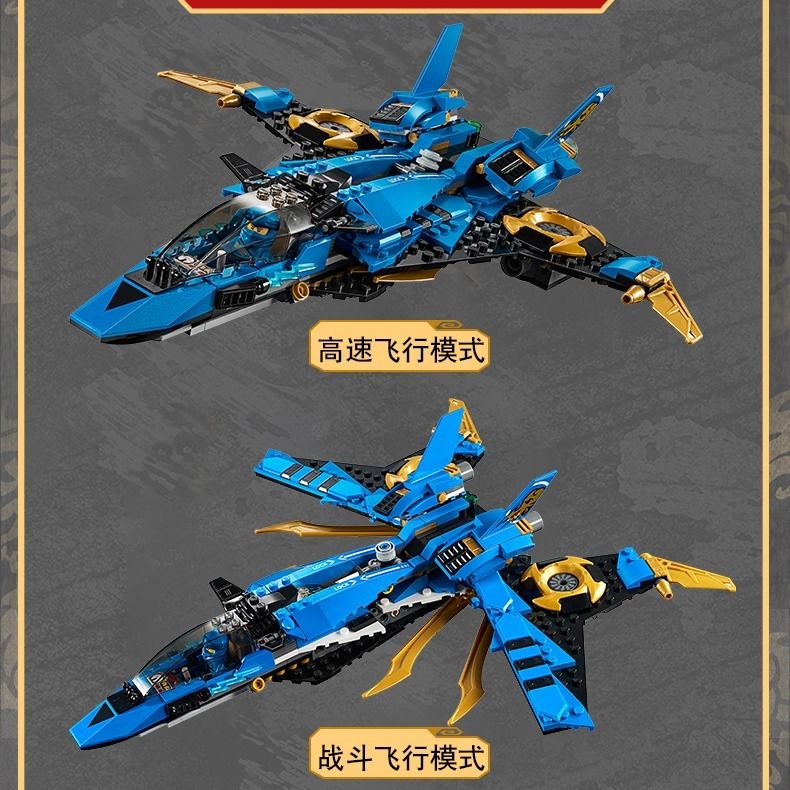 Ninjago Jie’s Storm Fighter tương thích với  Boys Lắp ráp các khối xây dựng