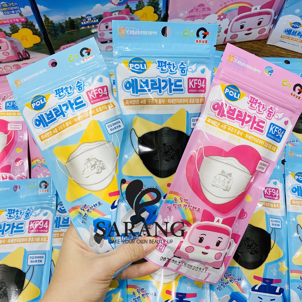 [ Túi 5 chiếc ] Khẩu trang trẻ em kF94 ROBOCAR POLI | BigBuy360 - bigbuy360.vn