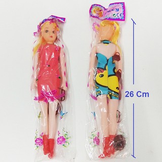 Búp bê nhí 26Cm, búp bê nhỏ dễ thương