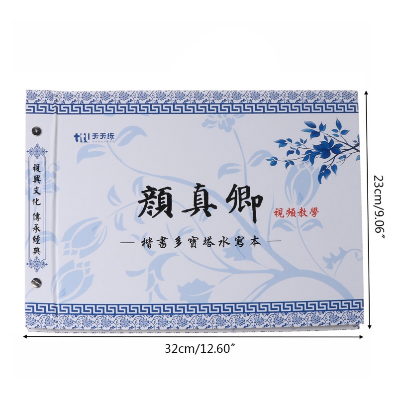 Wer Bộ Sổ Tay Viết Thư Pháp Trung Quốc Yan Zhenqing Thường Xuyên Kèm Cọ Viết Thư Pháp Cho Học Sinh