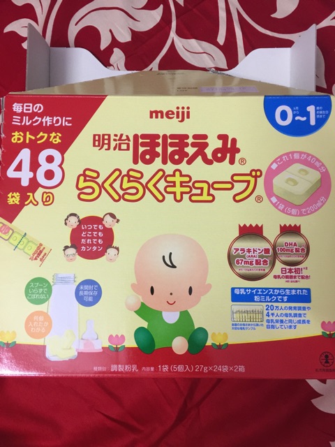 Sữa Meiji thanh của Nhật