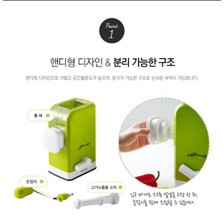 Dụng cụ máy xay thịt, cá bằng tay Lock&lock CKS305