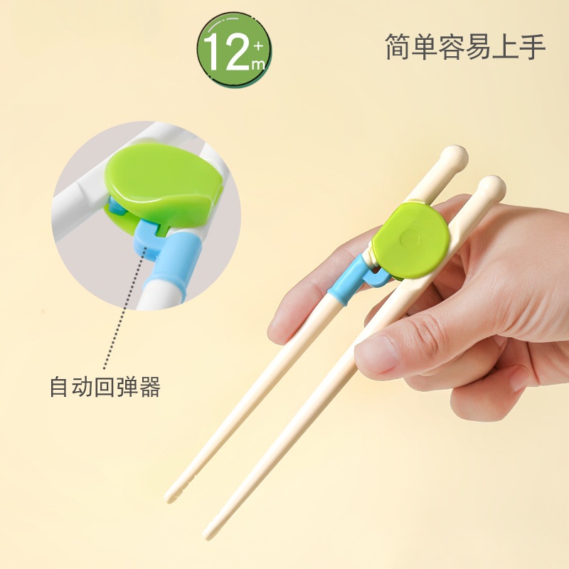 Đôi Đũa Tập Ăn Dành Cho Bé