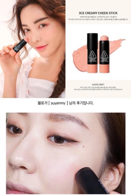 MÁ HỒNG DẠNG THỎI 3CE CREAMY CHEEK STICK