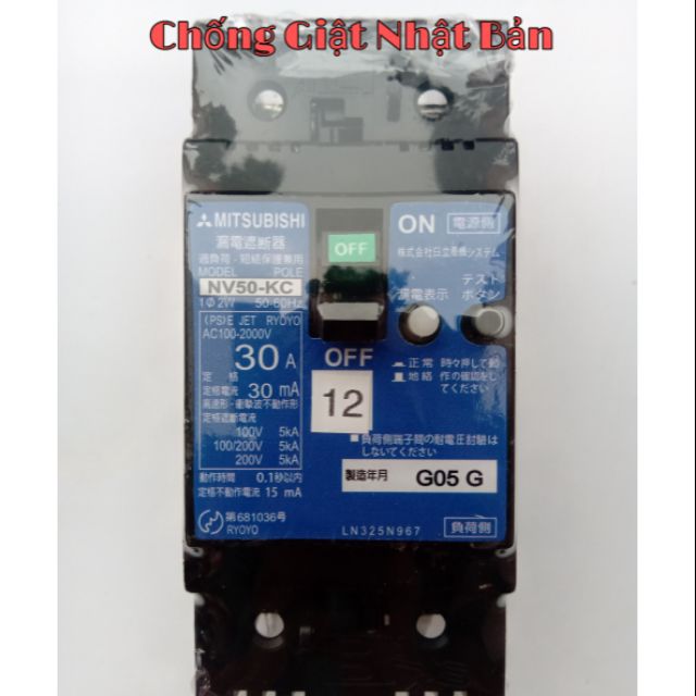 Át Chống Giật Nhật Bản 30A 40A 30mA-aptomat chống giật