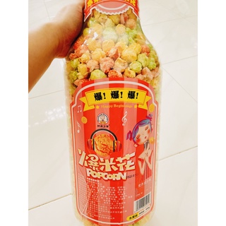 BẮP RANG CHAI KHỔNG LỒ - 1.2kg