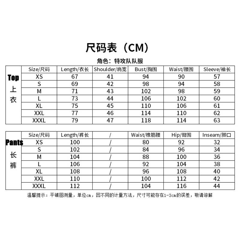 Bộ Đồng Phục Hóa Trang Nhân Vật Anime Tokyo Revengers Baji Keisuke Mitsuya Takashi