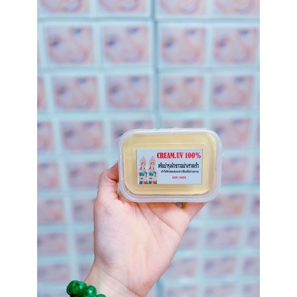 kem dưỡng trắng da cốt thái UV 100g nhỏ