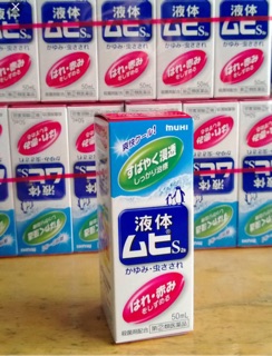 Bôi muỗi Muhi
