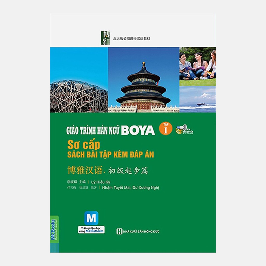 [MÃ giảm 40K]Sách - COMBO Giáo trình hán ngữ Boya sơ cấp 1 (SGK, Sách Bài Tập) - Tập viết chữ Hán Boya