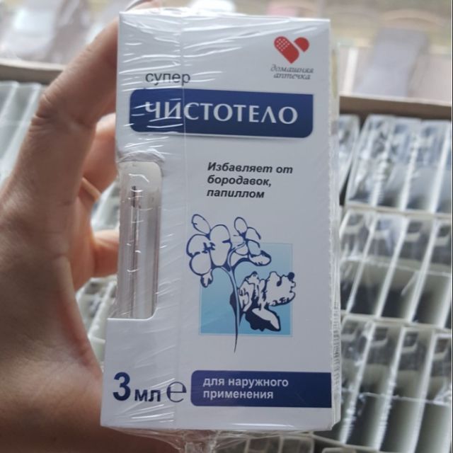 Gel Dvelinil Tẩy Mụn Thịt, Mụn Cóc, Nốt Ruồi Nga - Cynep