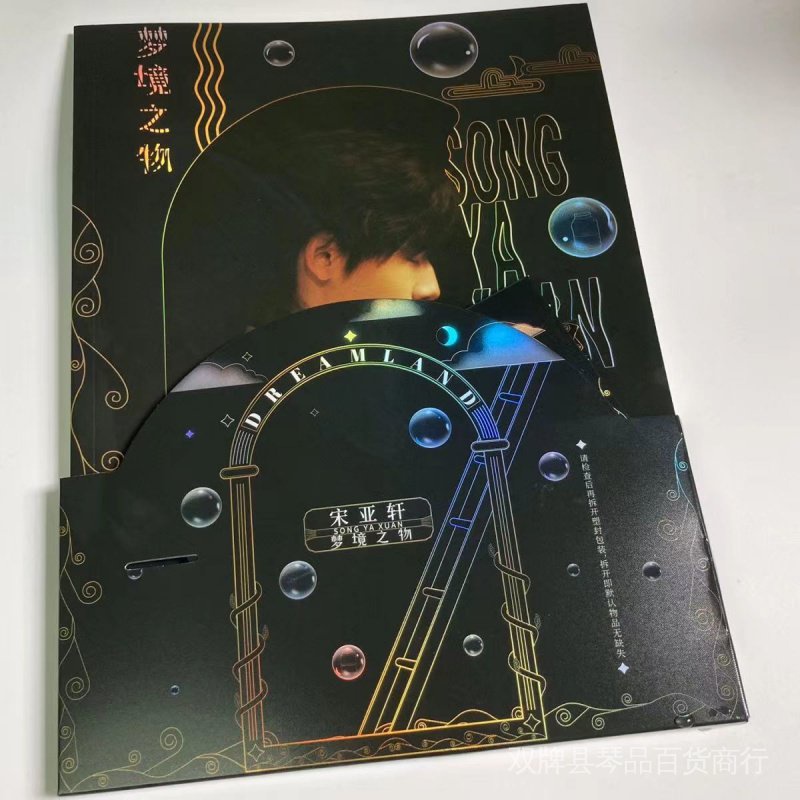 Bộ Sưu Tập Bưu Thiếp Ảnh Nhóm Nhạc Cao Cấp Phong Cách Tnt Times Youth League Dreamland Things PB