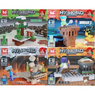 4 hộp Lego minecraft TENMA 7200 226 khối cho người mới chơi