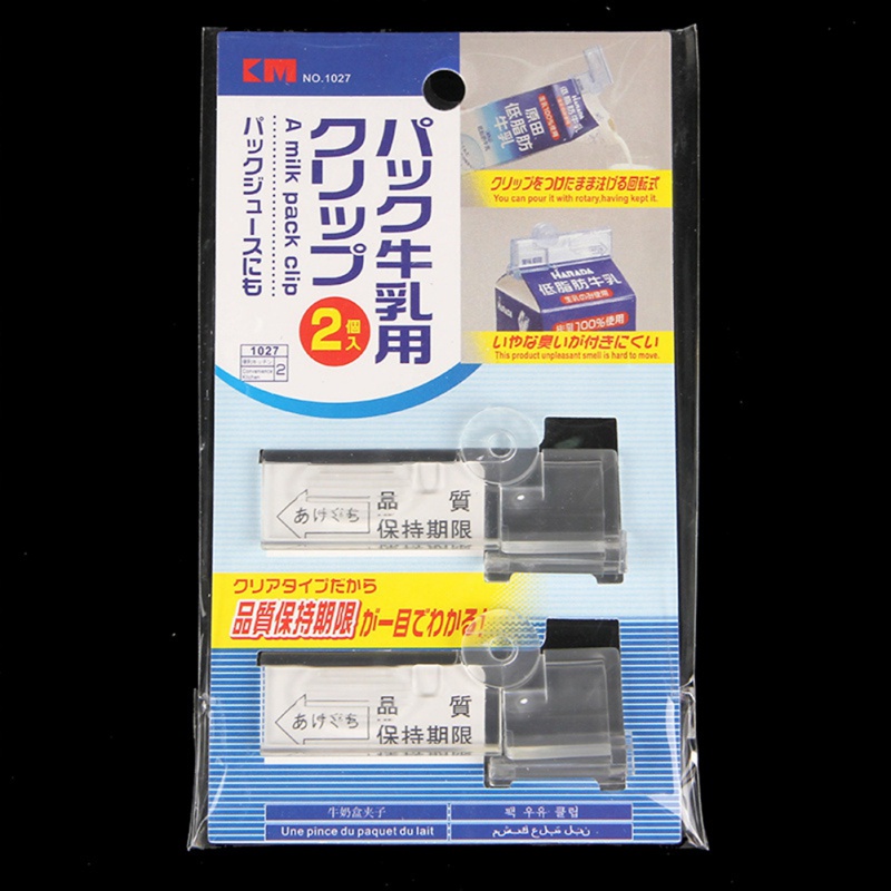 Set 2 Kẹp Miệng Túi Bảo Quản Thực Phẩm Tiện Dụng