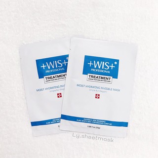 Lẻ mặt nạ wis