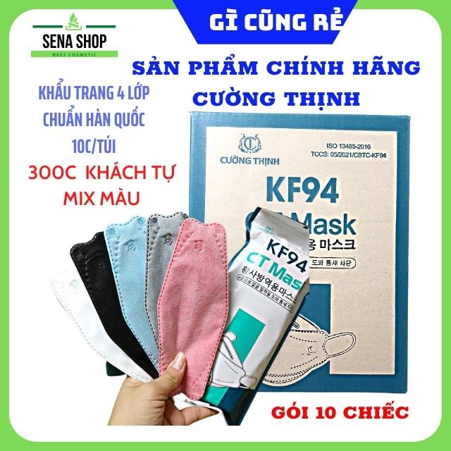 [RẺ NHẤT] Một Thùng 300C Khẩu Trang 4D CT Mask KF94 Hàn Quốc Y Tế Cường Thịnh Xuân Lai Dày Dặn Dáng Đẹp Ôm Sát Mặt