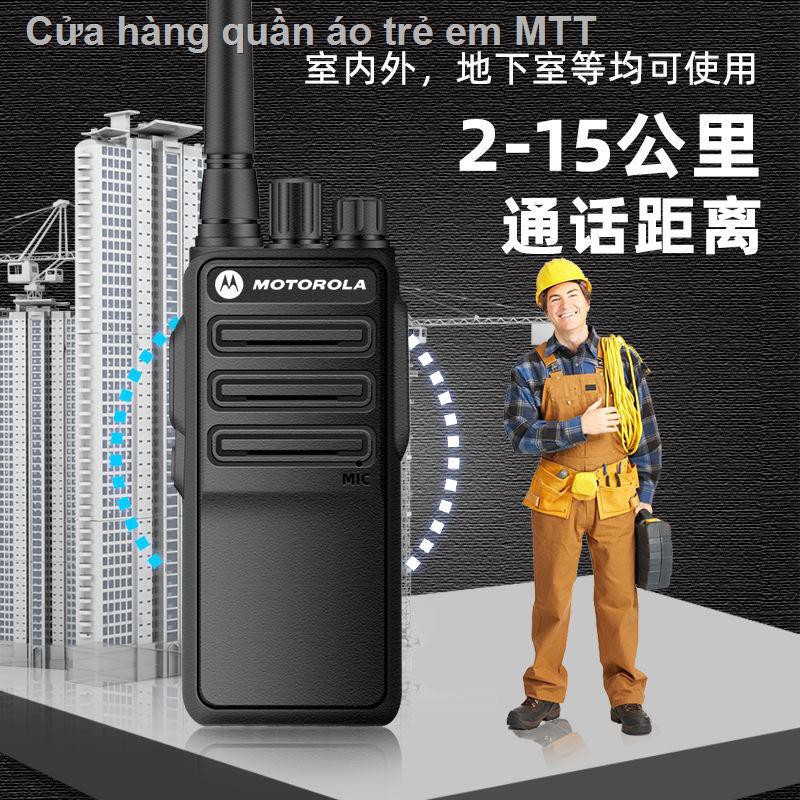 Máy bộ đàm Motorola công suất lớn cầm tay ngoài trời điện thoại nhỏ 50km trường khách sạn Intercom