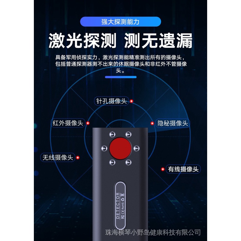 Máy Dò T1 Dò Camera Giám Sát Định Vị GPS Chống Theo Dõi Khách Sạn